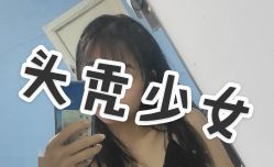 点击看大图 -可貌丽姿·增发养发
