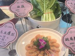 -三品香·江浙菜(松江九谊店)