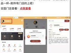 -茶理宜世(京溪店)