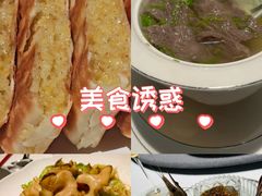 -怡情荟•海鲜青岛菜(五四广场旗舰店)