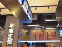 -肥韬茶餐厅(海上世界店)