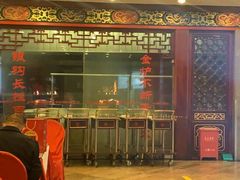 门面-全聚德(长江路店)