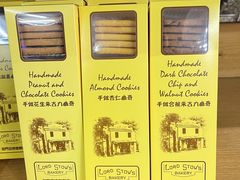 -安德鲁饼店(总店)