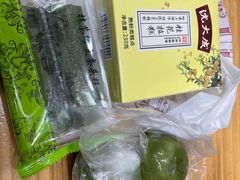 -沈大成(城隍庙店)