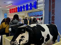 -红星前进面包牛奶公司(君太店)