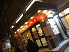 -国华酒楼(右内店)
