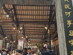 -東茅街茶馆