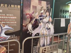 -暴风岛沉浸式体验馆(百联世纪店)
