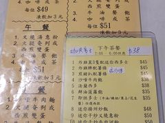 -新华茶餐厅