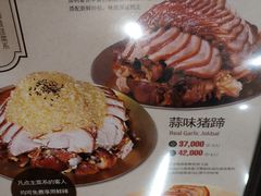 菜单-Myth猪蹄(明洞店)