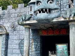 -盈香心动乐园