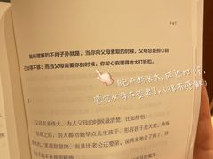 -覔书店(壹方城店)