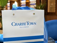 -CHARLIETOWN红茶公司(南京万象天地店)