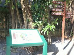 -嘉和K6温泉微度假