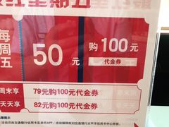 -关东小磨东北菜(上海长风大悦城店)