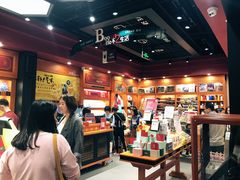 -西西弗书店(城西银泰城店)