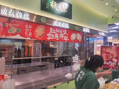 -泸溪河桃酥(龙湖长楹天街店)
