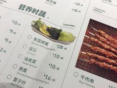 -阳坊胜利涮羊肉(阳坊老店)