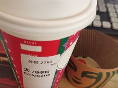 -星巴克臻选(青岛麦凯乐分店)