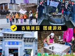 -回声星球·团建策划·赛事承办·拓展培训(大钟寺店)