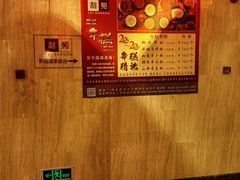 -利苑酒家(宜安广场店)