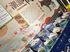 -潮汕牛肉火锅