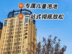 -大江户·温泉洗浴(浑南店)