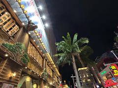 -国际通