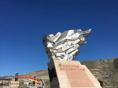 -可可托海景区