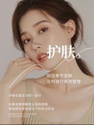 -悦瑢港湾科技美肤芳疗美容