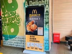 -麦当劳(杭州文三路店)