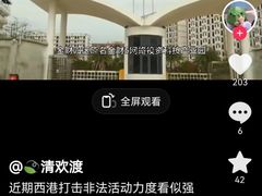 -约翰·菲茨杰拉德·肯尼迪国际机场