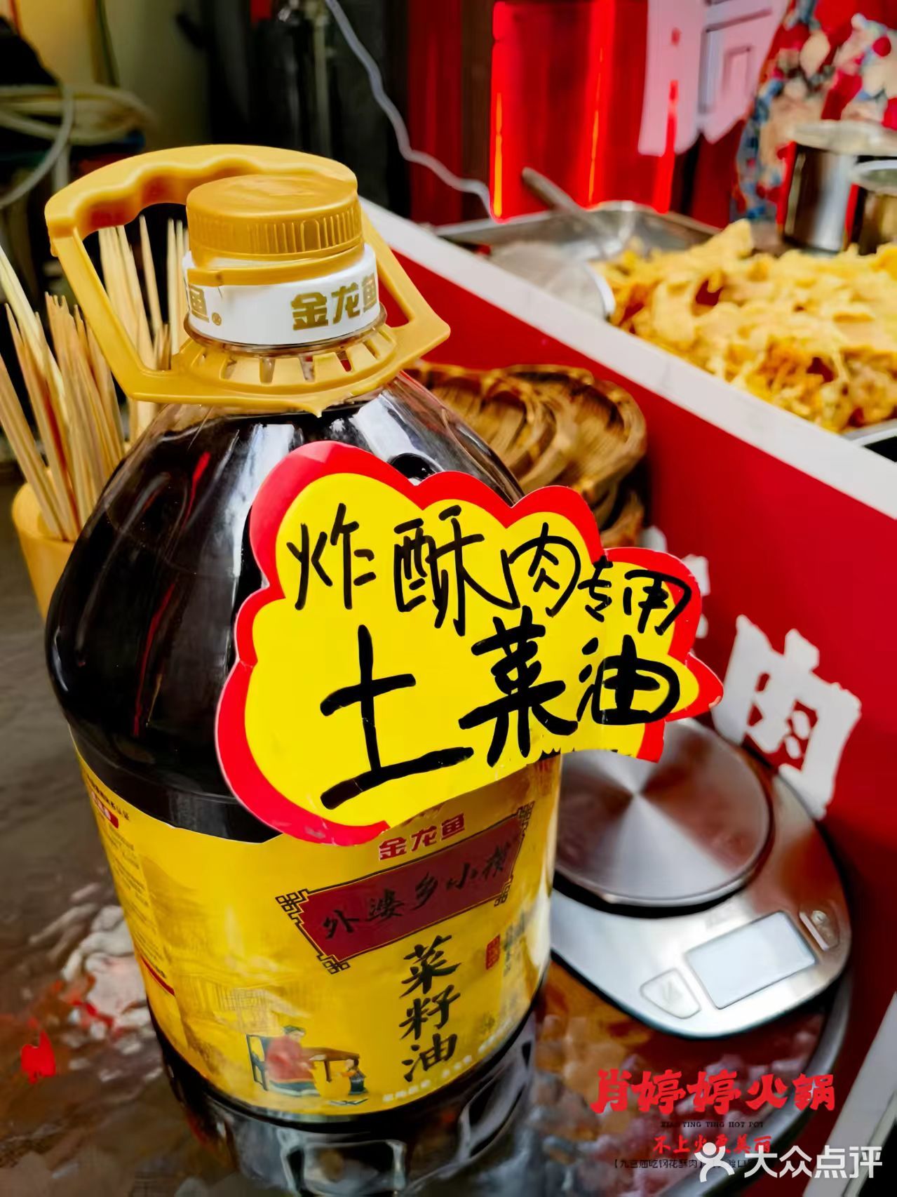 酥肉皆称绝配。钢花酥肉，火锅中的灵魂，吃钢花酥肉