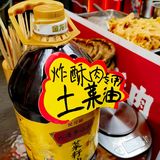 酥肉皆称绝配。钢花酥肉，火锅中的灵魂，吃钢花酥肉