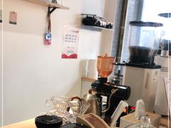 -FUN COFFEE