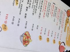 -YAMAKAWA(龙湖胥江天街店)