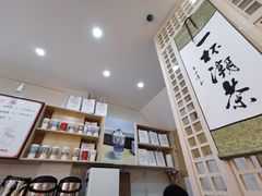 -一杯潮茶(西街店)