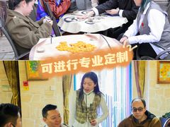 -沉浸北京·团建旅行·密室剧本杀·年会会议轰趴拓展