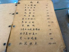 -广迎居老正兴菜馆