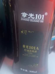-章光101防脱养发荟