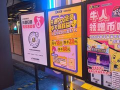 -风云再起游乐汇(北京西单西西友谊店)