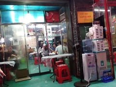 门面-小民大排档(马场角横路店)