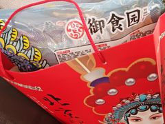 -御食园(首都机场T2店)