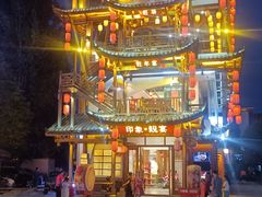 -印象鲵宴·张家界地标美食名片(溪布街店)