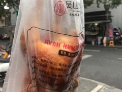 -吴山烤禽 (吴山路店)