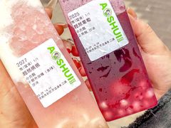 -阿水大杯茶(高新万达金街二店)