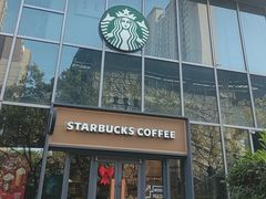 -星巴克(嘉定中信泰富万达广场店)