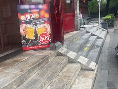 -管氏翅吧(地安门创始店)