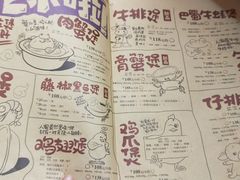 菜单-胖哥俩肉蟹煲(龙德广场店)
