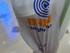 -桂桂茶(滨江百联店)